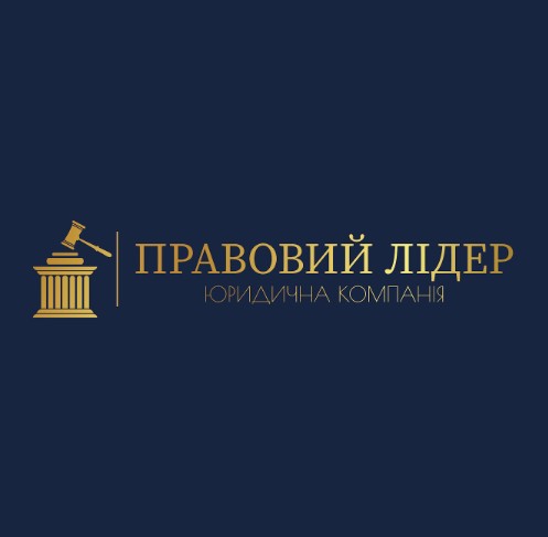 Правовий Лідер - 